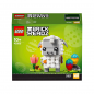 Preview: LEGO® BrickHeadz™  Osterlamm  40380